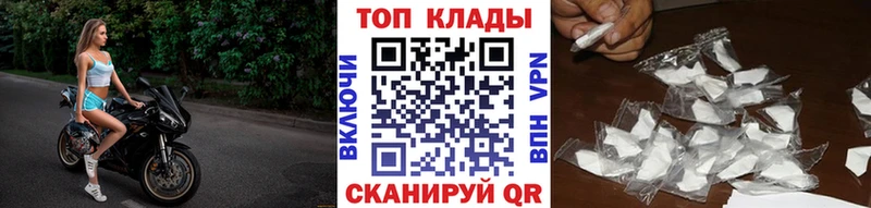 Где продают наркотики Кузнецк ГАШИШ МАРИХУАНА MEGA tor Меф мяу мяу