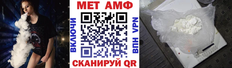 АМФ VHQ  купить  сайты  Кузнецк 