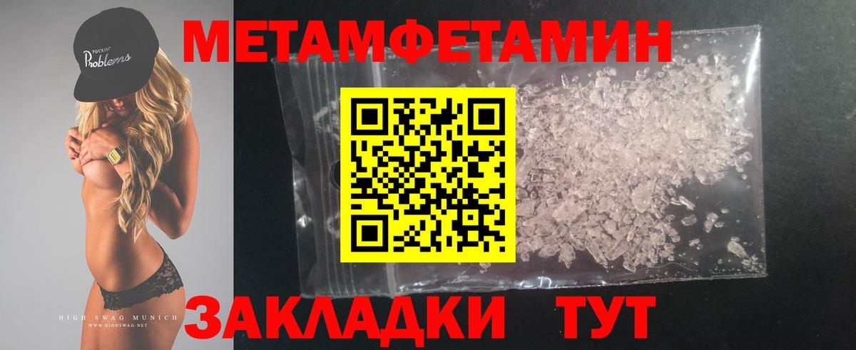 АМФ  Кузнецк  АМФ VHQ 