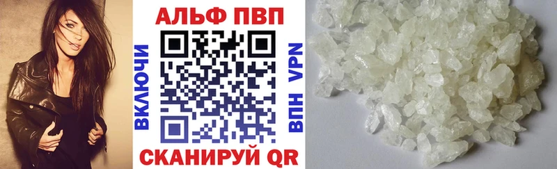 Alpha-PVP кристаллы мега tor Кузнецк