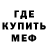 Первитин кристалл Marina Bertninka
