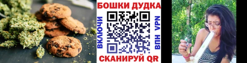 сайты даркнета как зайти  Кузнецк  Еда ТГК марихуана  где купить наркотик 