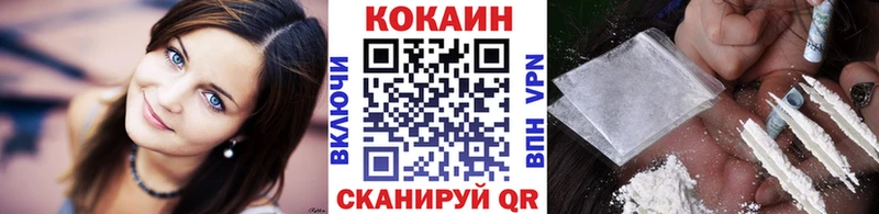 Кокаин Эквадор  даркнет сайт  Кузнецк 