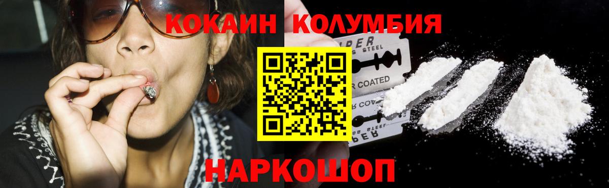 COCAIN FishScale Кузнецк