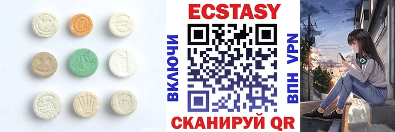 Экстази ешки Кузнецк