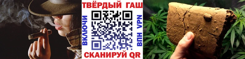 ГАШИШ hashish закладка Кузнецк