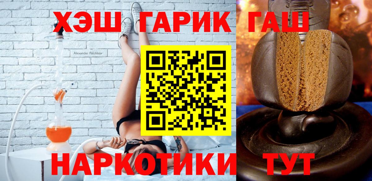 Гашиш индика сатива  ГАШ VHQ  ГАШИШ  Вход с VPN  купить наркотики сайты  Кузнецк 