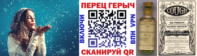 дарнет шоп  Кузнецк  Героин белый 