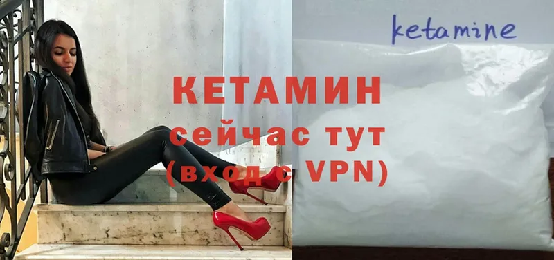 наркошоп  Кузнецк  мориарти состав  Кетамин VHQ 