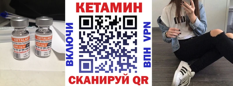 Кетамин VHQ  кракен как войти  Кузнецк  как найти закладки 