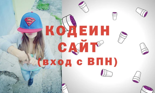 трава Надым