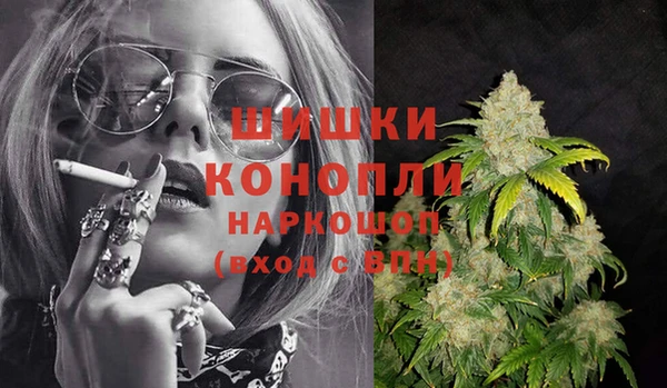 молекула духа Наволоки