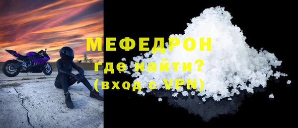 молекула духа Наволоки