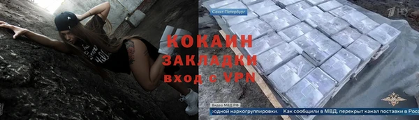 Альфа ПВП Навашино
