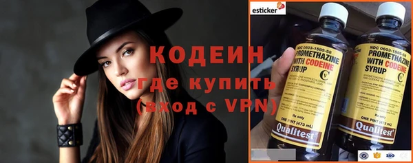 трава Надым