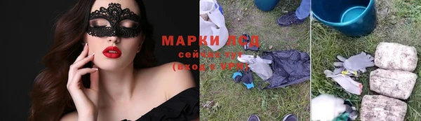 молекула духа Наволоки