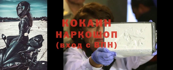 таблы Беслан