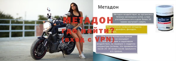 молекула духа Наволоки