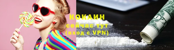 марки lsd Михайловск