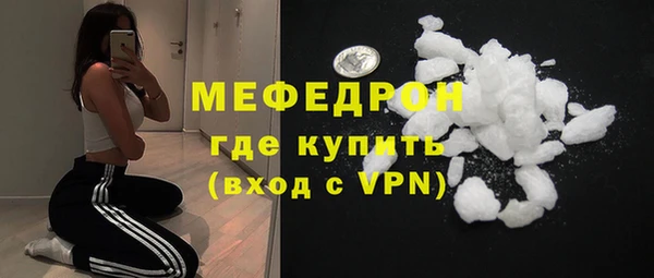 трава Надым