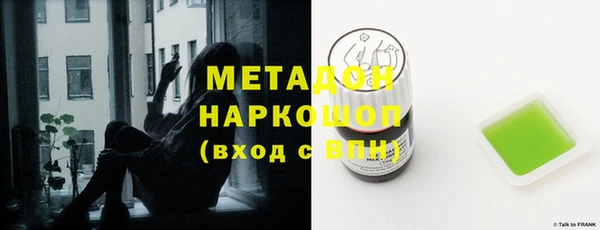 молекула духа Наволоки