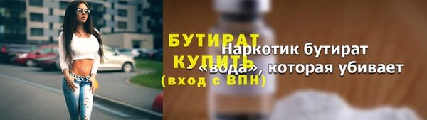 трава Надым