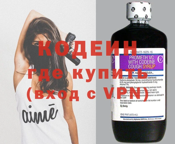 трава Надым