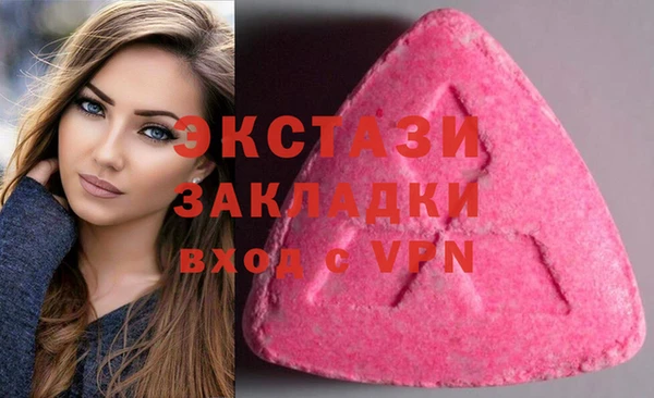 молекула духа Наволоки
