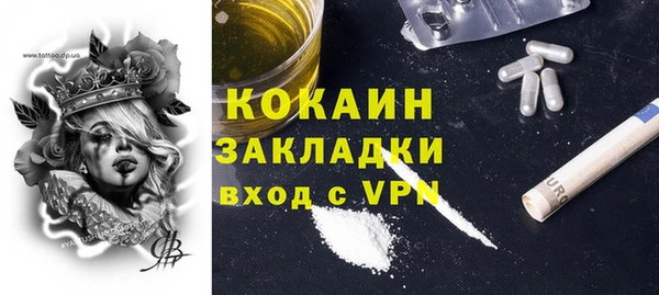 молекула духа Наволоки