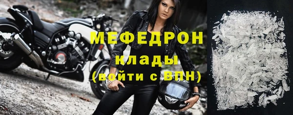 молекула духа Наволоки