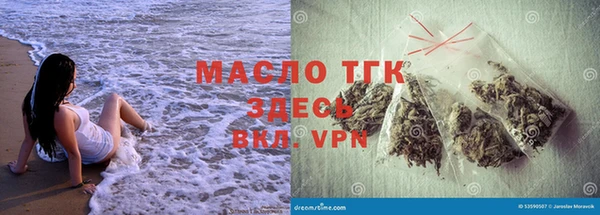 трава Надым