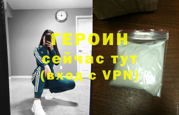 молекула духа Наволоки