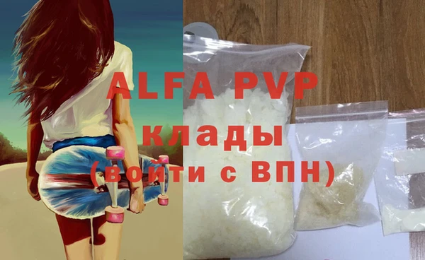 каннабис Михайловка
