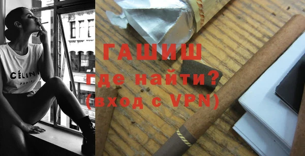 трава Надым