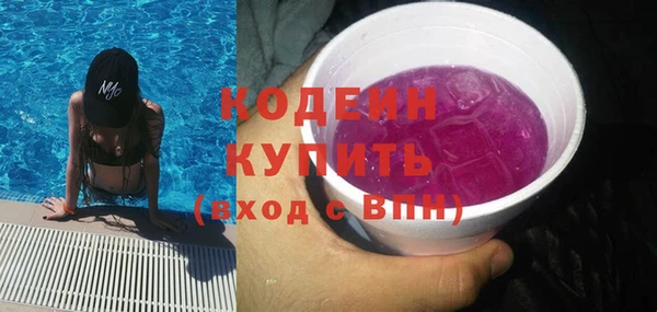 молекула духа Наволоки