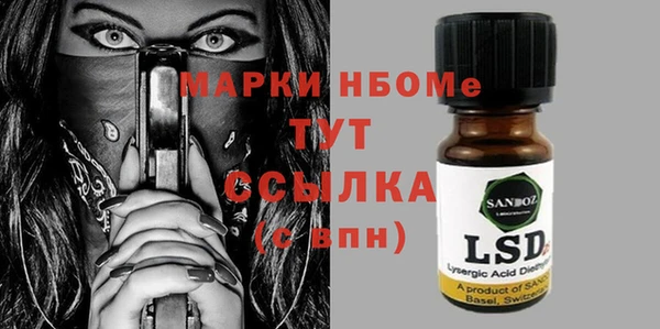 Альфа ПВП Навашино