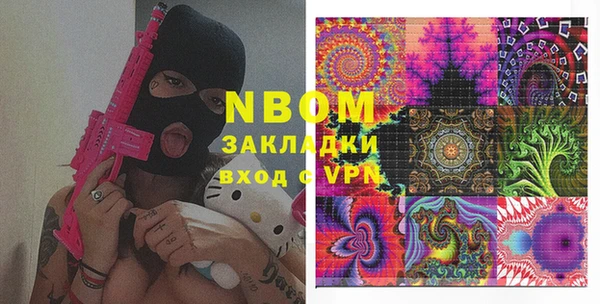 трава Надым