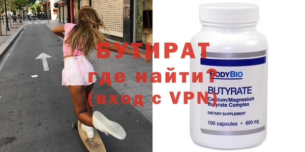 молекула духа Наволоки
