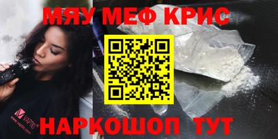 прущие крисы Гусь-Хрустальный