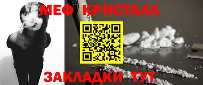 прущие крисы Гусь-Хрустальный