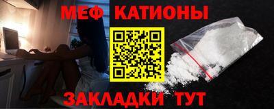 спиды Абакан