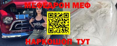 метадон Гусиноозёрск