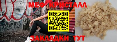 прущие крисы Гусь-Хрустальный