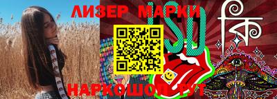 метадон Гусев