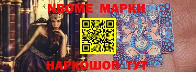 спиды Абакан