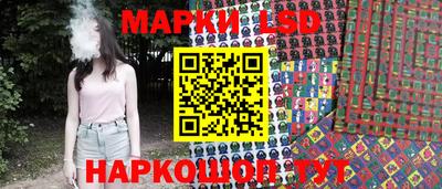 гашик Заводоуковск