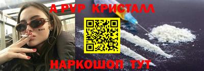 спиды Абакан