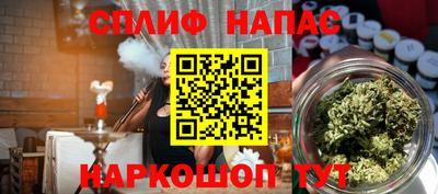 спиды Абакан