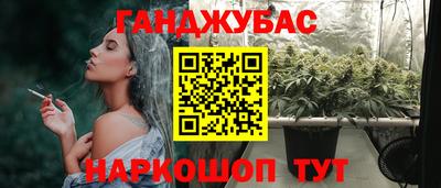 метадон Гусиноозёрск