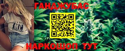 метадон Гусиноозёрск